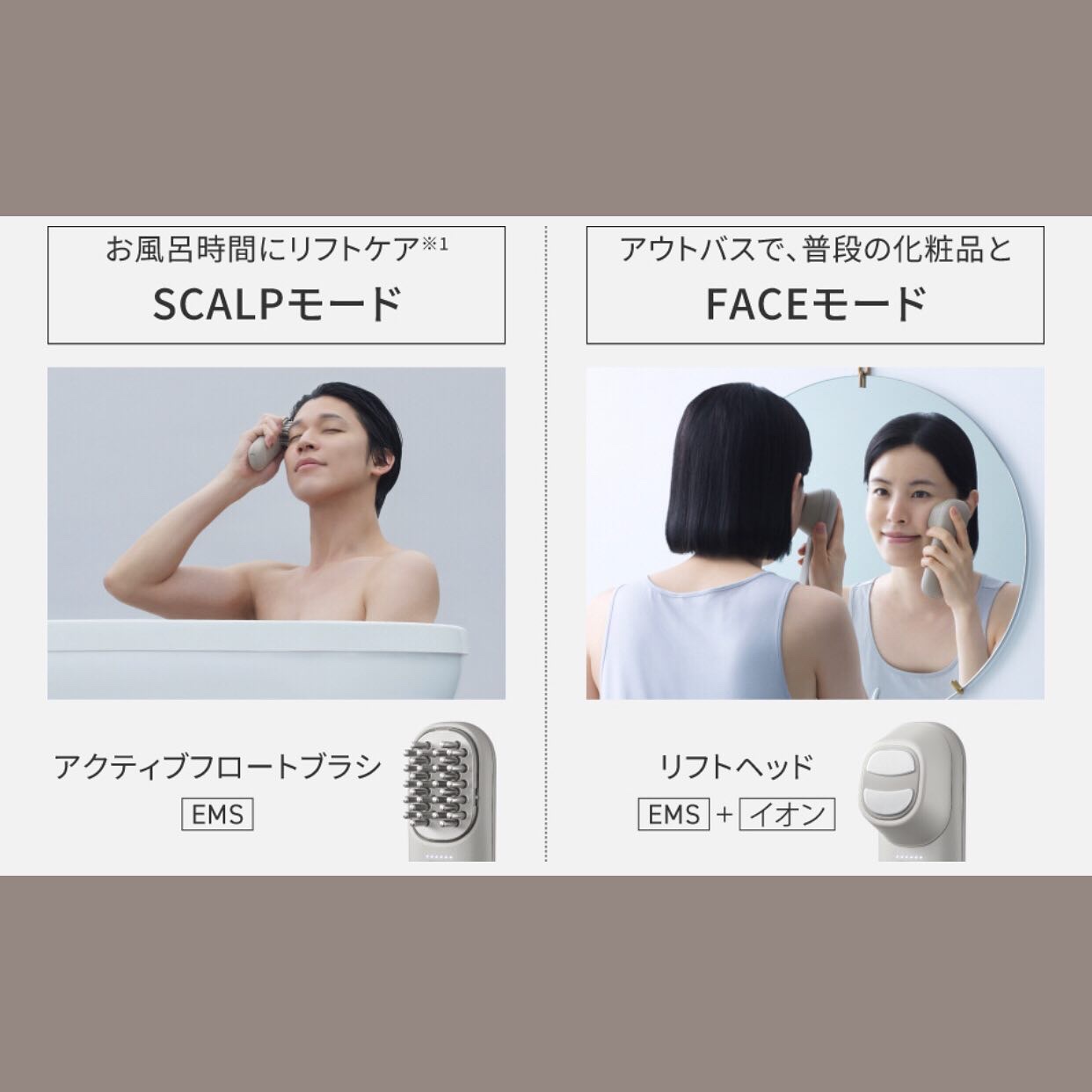 Panasonic VITALIFT ブラシ型 リフト EH-SP60-H 美品