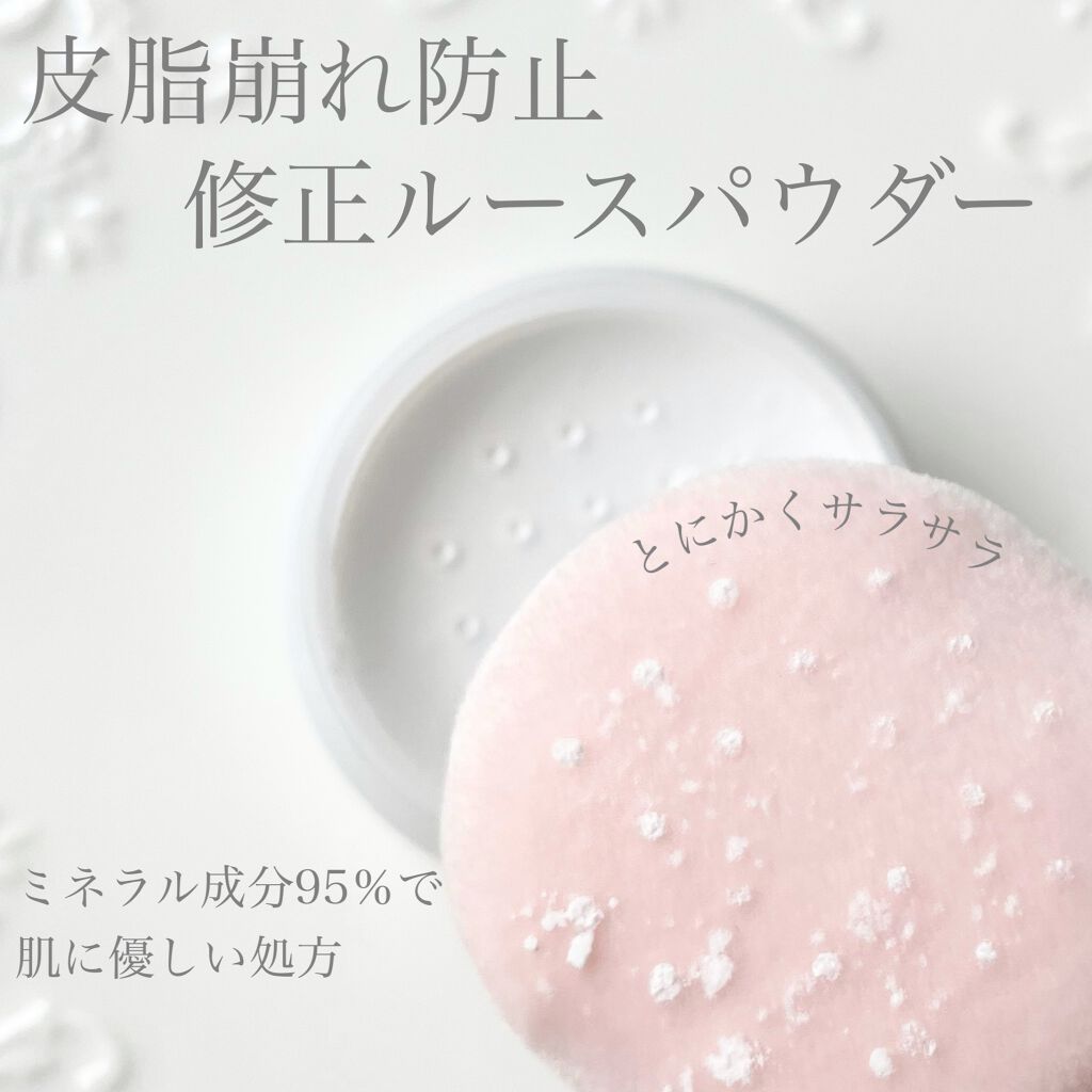 オイルブロックミネラルパウダー/キャンメイク/ルースパウダーを使ったクチコミ（2枚目）