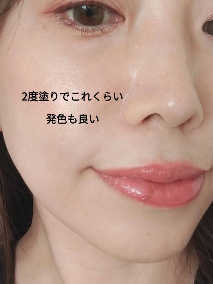 メンソレータム フラッシュティントリップ/メンソレータム/リップティントを使ったクチコミ(4枚目)