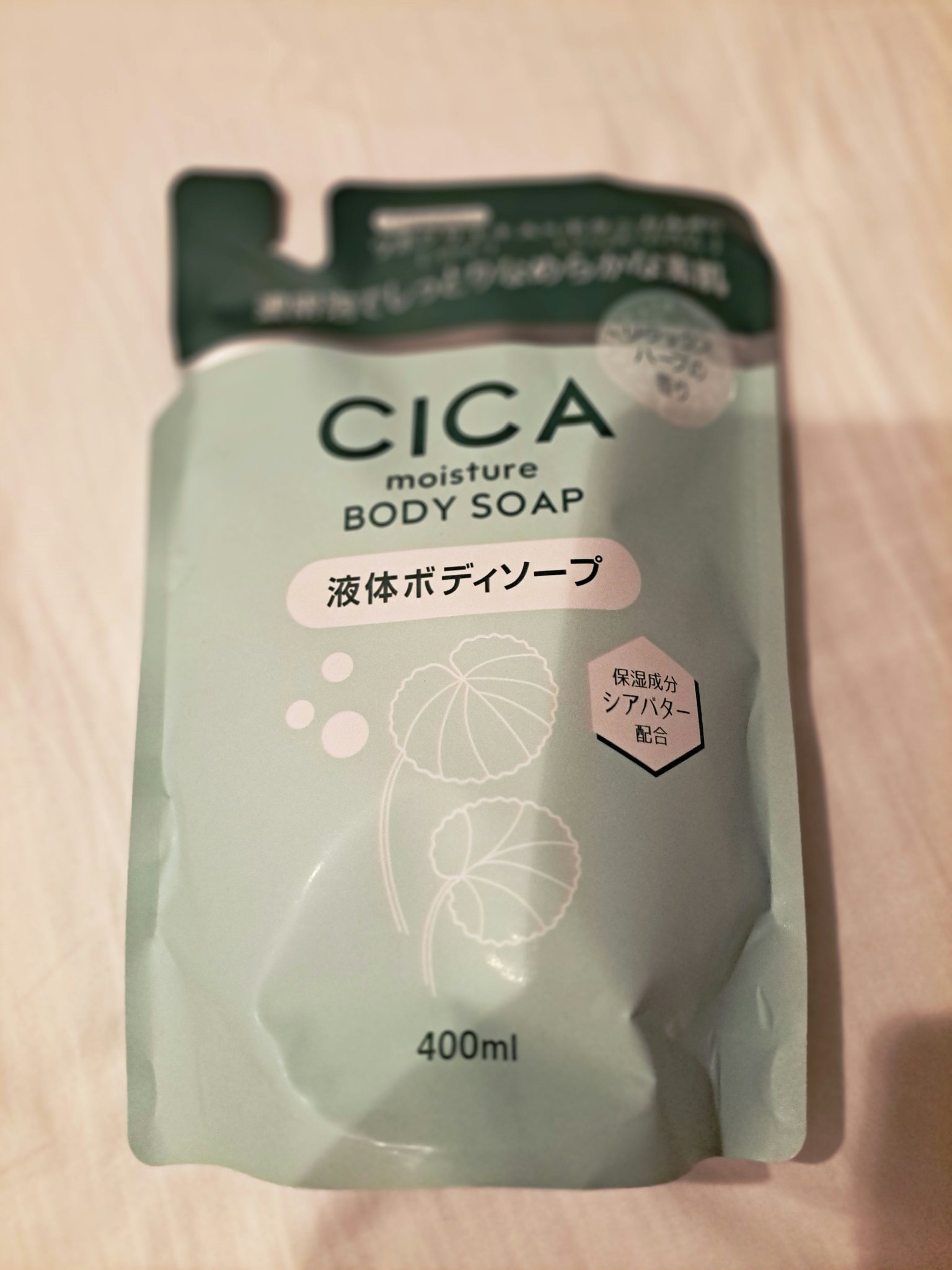 を使ったクチコミ（1枚目）