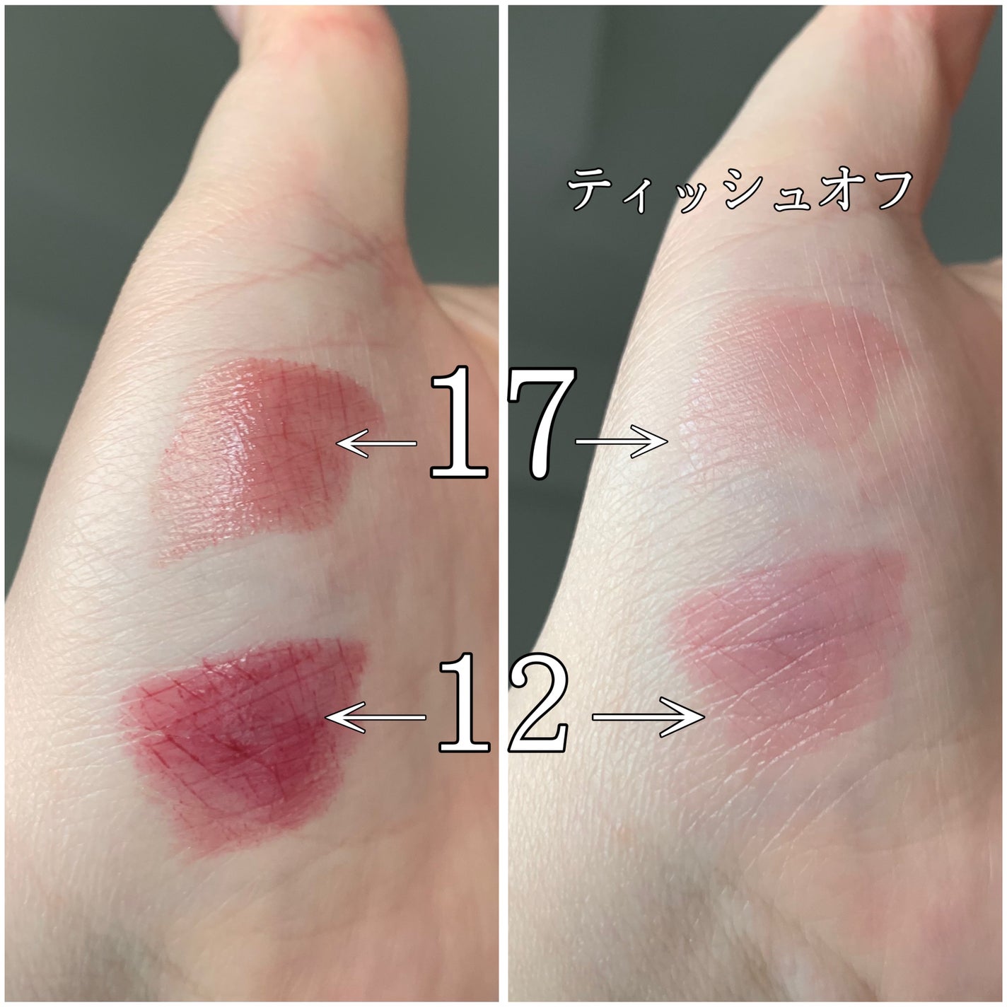 ケイト リップモンスター/KATE/口紅を使ったクチコミ(2枚目)