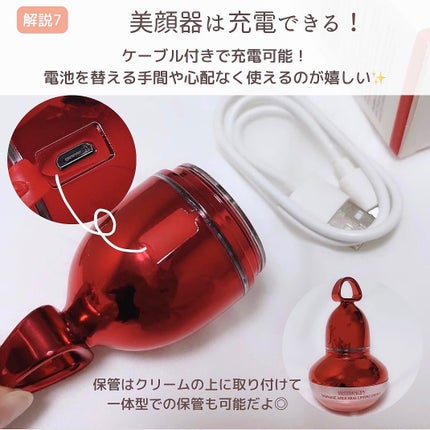 シューマジゴールド糸リフティングクリーム+EMS美顔器/MEDITHERAPY/フェイスクリームを使ったクチコミ(10枚目)