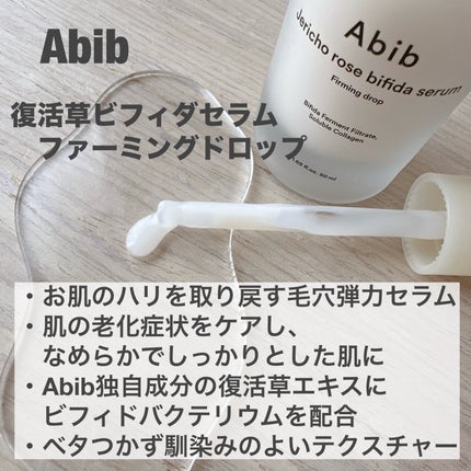 クイック サンスティック プロテクションバー/Abib /日焼け止めスティックを使ったクチコミ(4枚目)
