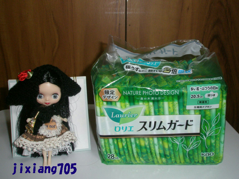 スリムガード（多い昼～ふつうの日用羽つき ２８コ入）/ロリエ/ナプキンを使ったクチコミ（1枚目）