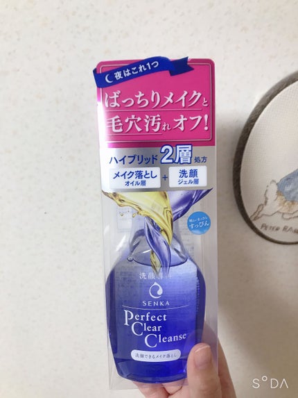 洗顔専科 パーフェクトクリアクレンズ/SENKA(専科)/クレンジングジェルを使ったクチコミ(1枚目)