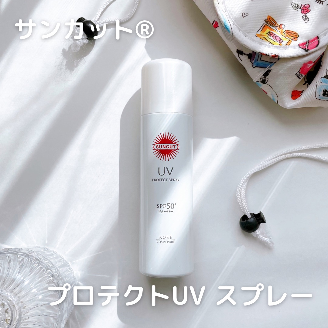 サンカットR プロテクトUV スプレー/サンカット®/日焼け止めミスト・スプレーを使ったクチコミ（1枚目）