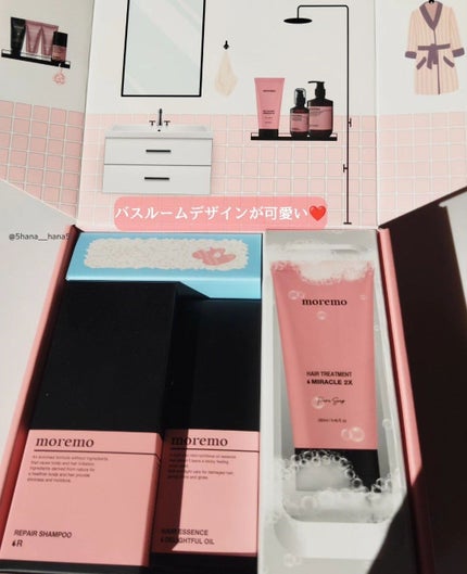 リペアシャンプーR/moremo/市販シャンプーを使ったクチコミ(2枚目)