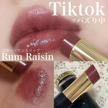 レブロン スーパー ラストラス グラス シャイン リップスティック/REVLON/口紅を使ったクチコミ（1枚目）