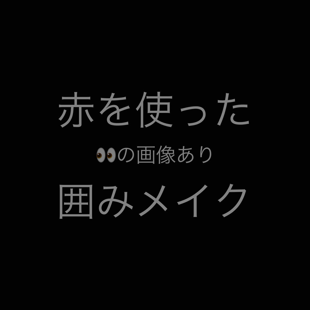 グロッシーリッチ アイズ/Visée/アイシャドウパレットを使ったクチコミ（1枚目）