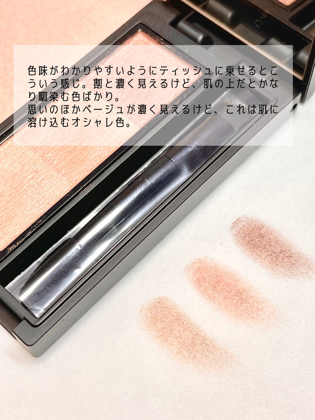 セルヴォーク インディケイトアイブロウパウダー/Celvoke/パウダーアイブロウを使ったクチコミ(6枚目)