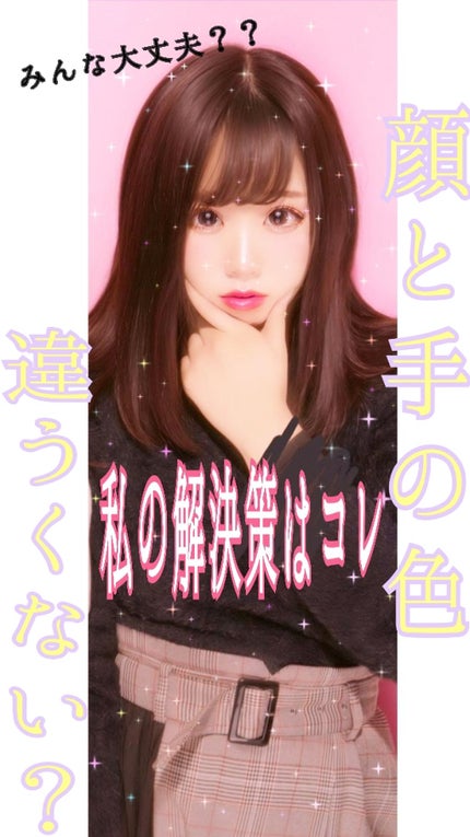 ニベアソフト スキンケアクリーム/ニベア/ボディクリームを使ったクチコミ(1枚目)