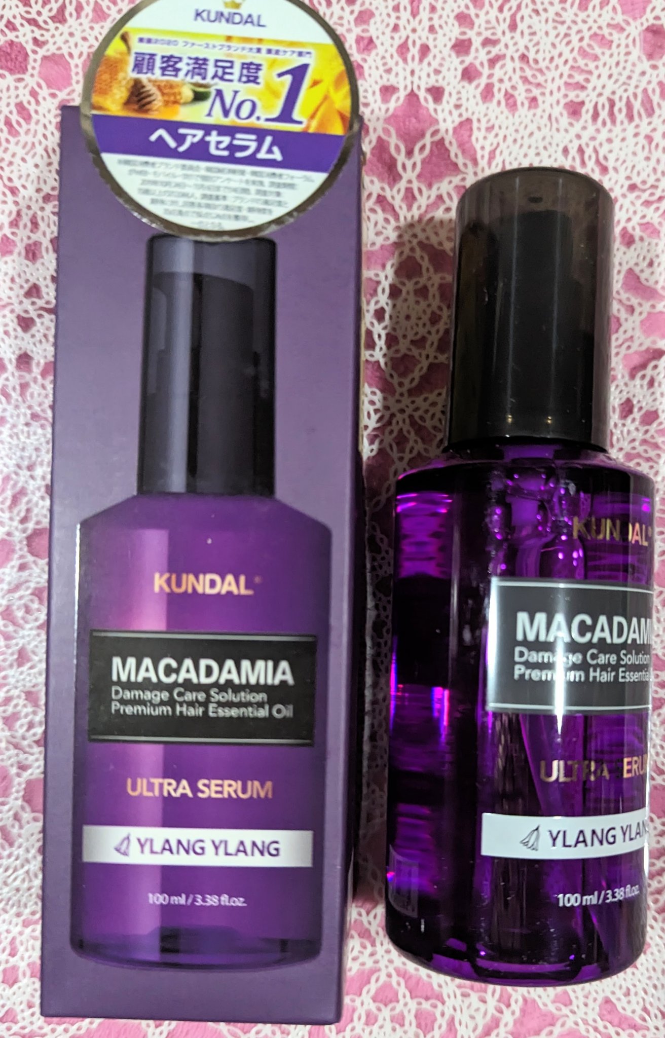 クンダル マカダミア ウルトラヘアセラム /KUNDAL/ヘアオイルを使ったクチコミ（1枚目）