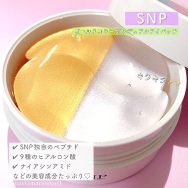 GOLD COLLAGEN DUAL EYE PATCH/SNP/アイケア・アイクリームを使ったクチコミ（3枚目）