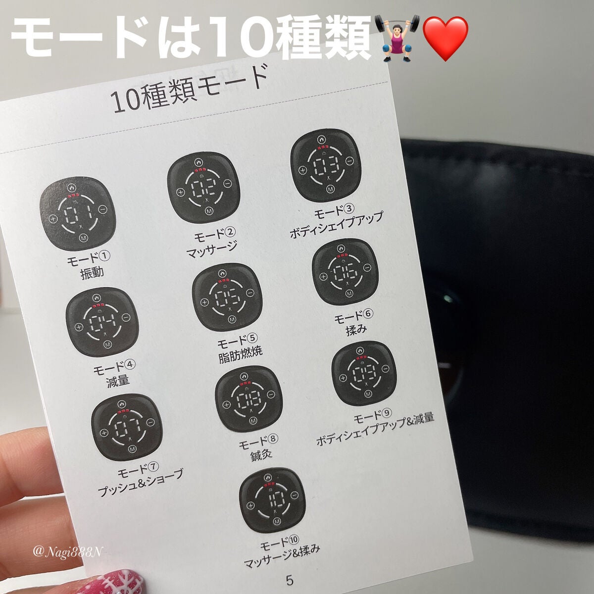 EMS腹筋ベルト/NiZmir/ボディケア美容家電を使ったクチコミ(4枚目)