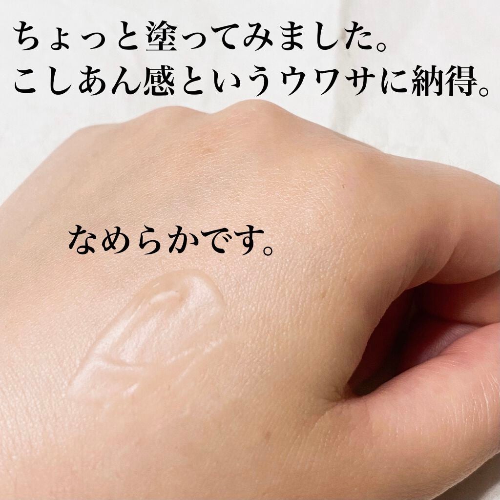 エリクシール ルフレ バランシング みずクリーム/エリクシール/フェイスクリームを使ったクチコミ(3枚目)