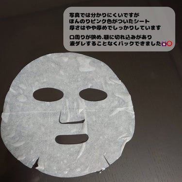 桃70％ナイアシンシートマスク/Anua/シートマスク・パックを使ったクチコミ（3枚目）