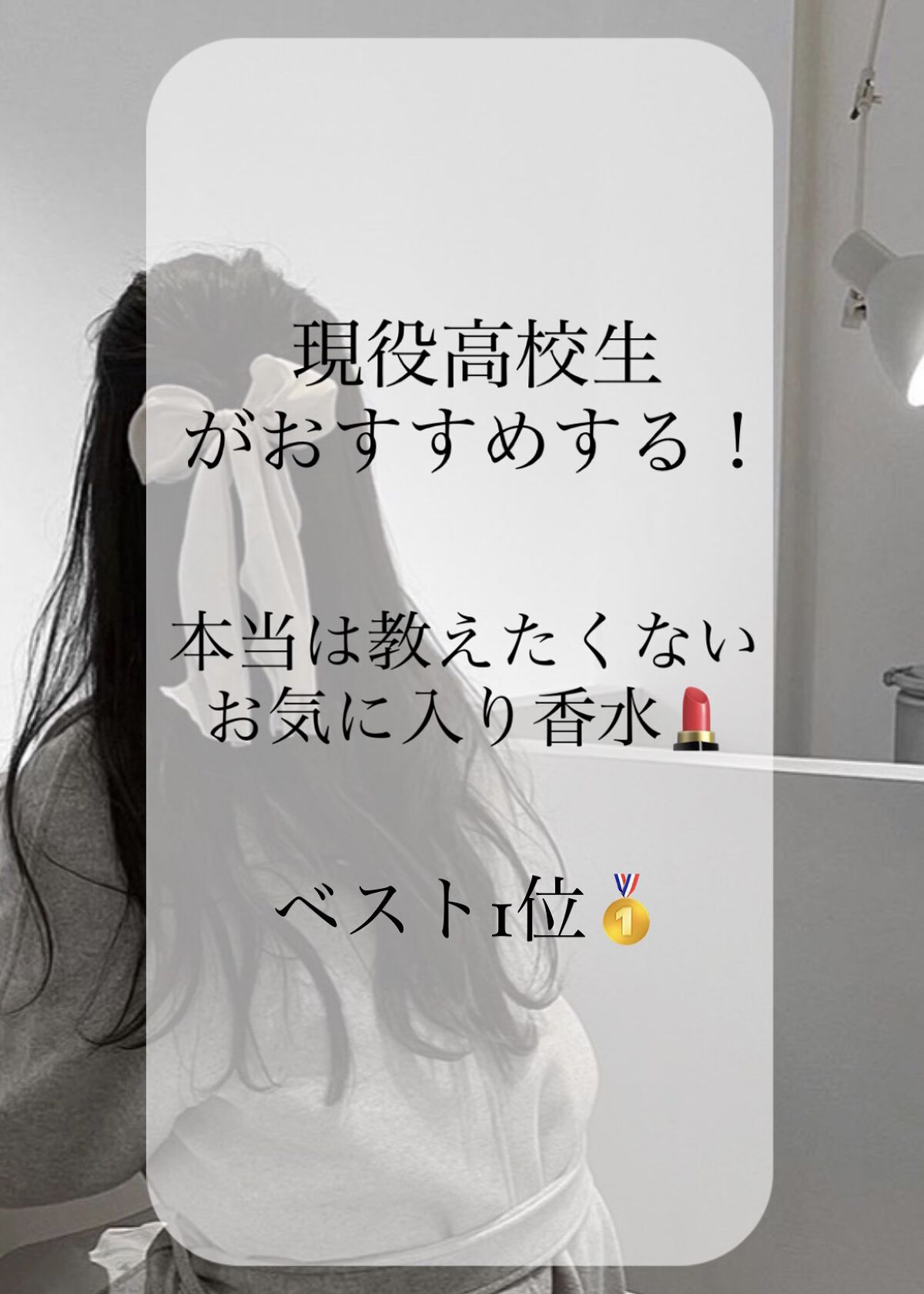 パルファンドトワレ ピュアシャンプーの香り/フィアンセ/香水(レディース)を使ったクチコミ（1枚目）