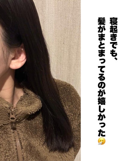 薬用スカルプケアシャンプー/トリートメント モイスト/WELLP/市販シャンプーを使ったクチコミ(5枚目)