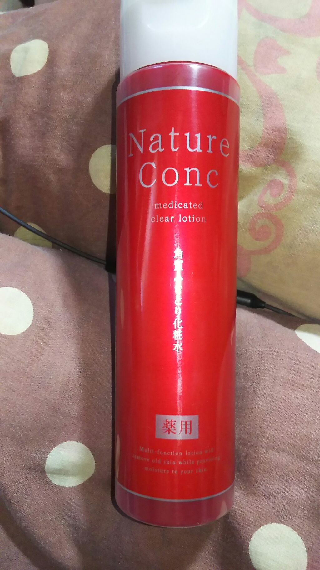 ネイチャーコンク 薬用クリアローション/ネイチャーコンク/拭き取り化粧水を使ったクチコミ(1枚目)