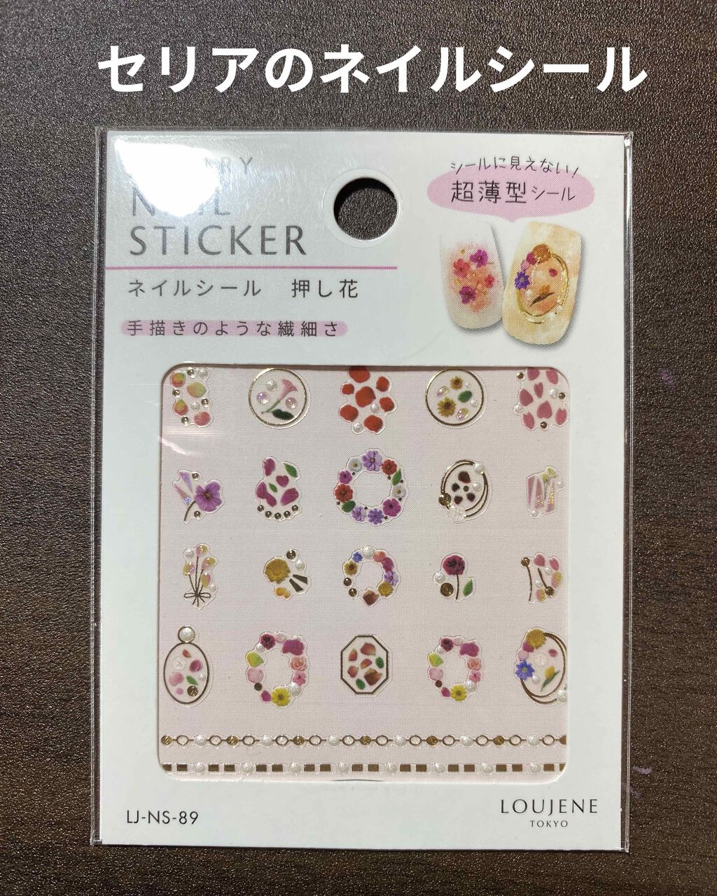 カラフルネイルズ/キャンメイク/マニキュアを使ったクチコミ(4枚目)