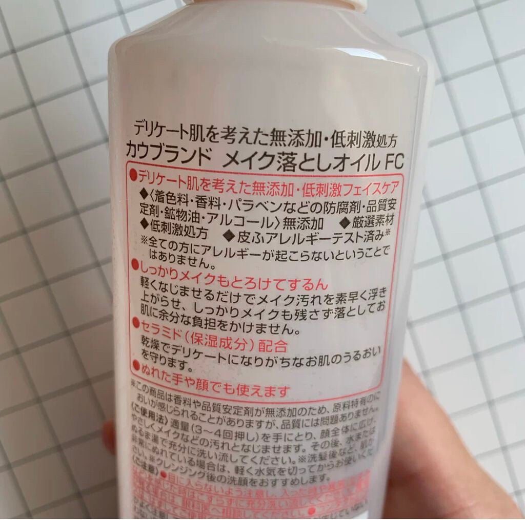 メイク落としオイル/カウブランド無添加/オイルクレンジングを使ったクチコミ(3枚目)
