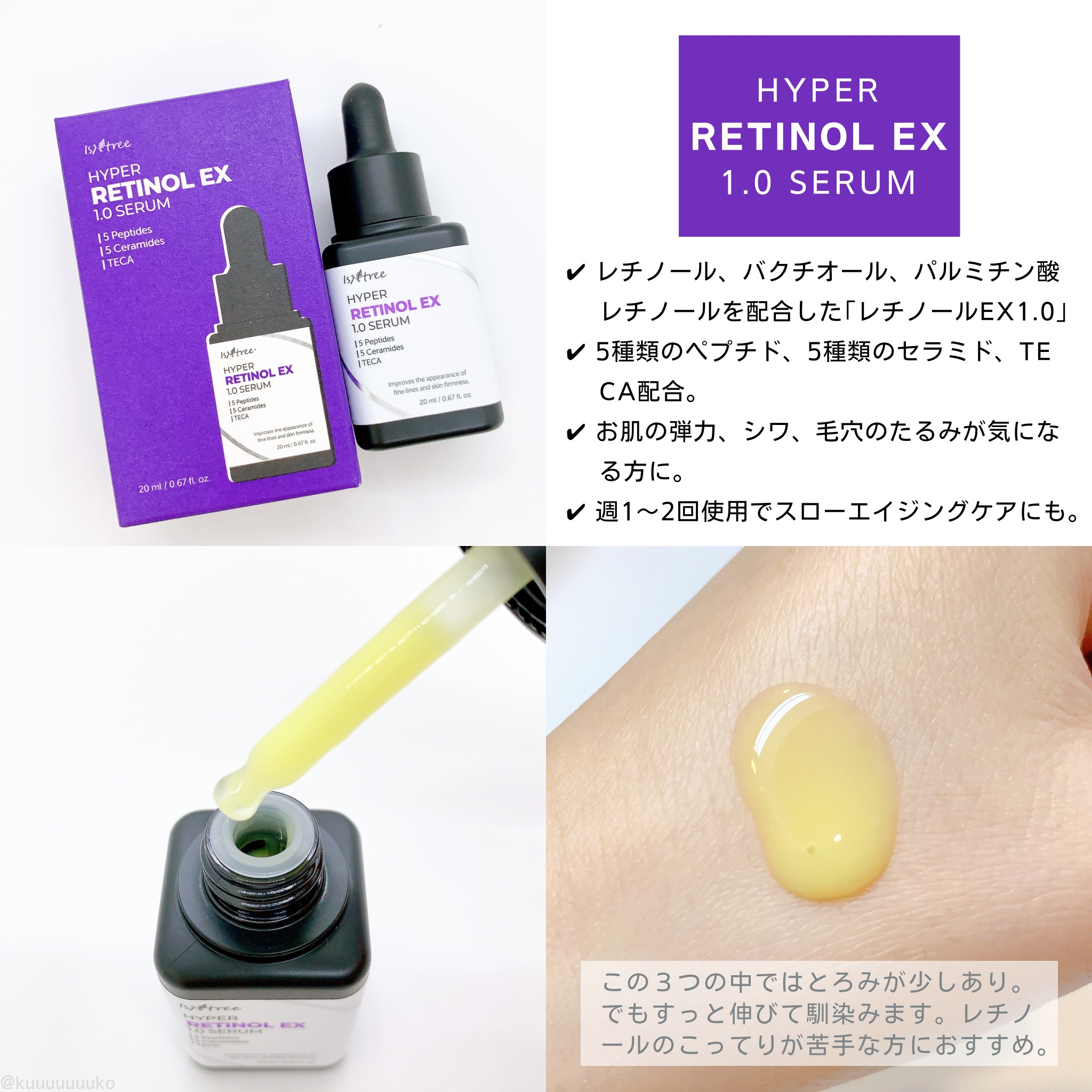 を使ったクチコミ（2枚目）