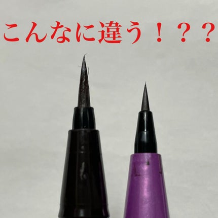 「密着アイライナー」ショート筆リキッド/デジャヴュ/リキッドアイライナーを使ったクチコミ(2枚目)