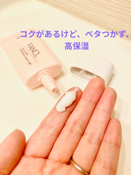 ハンドクリーム 美白&エイジングケア/ファンケル/ハンドクリームを使ったクチコミ(6枚目)