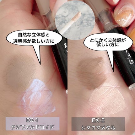 ケイト トランスフォームチーク/KATE/ジェル・クリームチークを使ったクチコミ(9枚目)