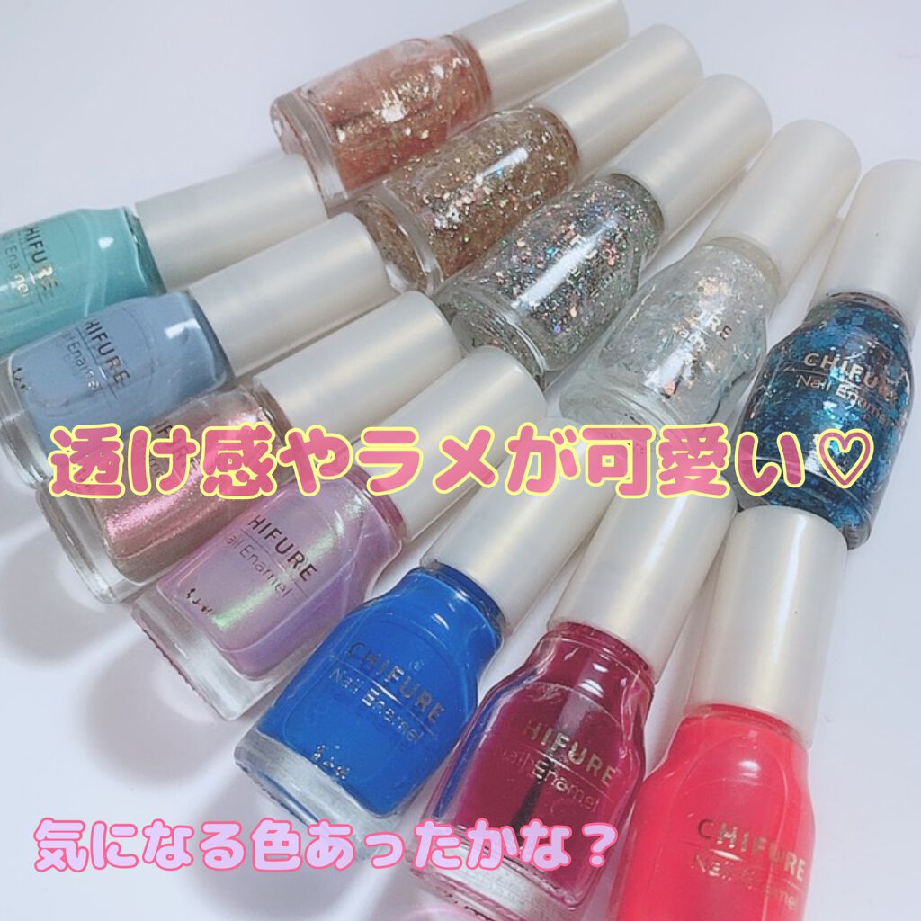ネイル エナメル/ちふれ/マニキュアを使ったクチコミ(8枚目)