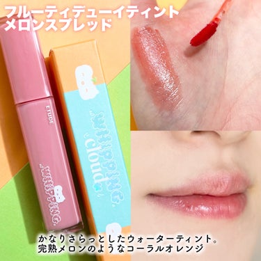 ETUDE メルティングチークのクチコミ「【4/20〜先行発売❗️ETUDE×ふかふかスタジオコラボ🍈ふんわりホイッピングコレクション】.....」（3枚目）