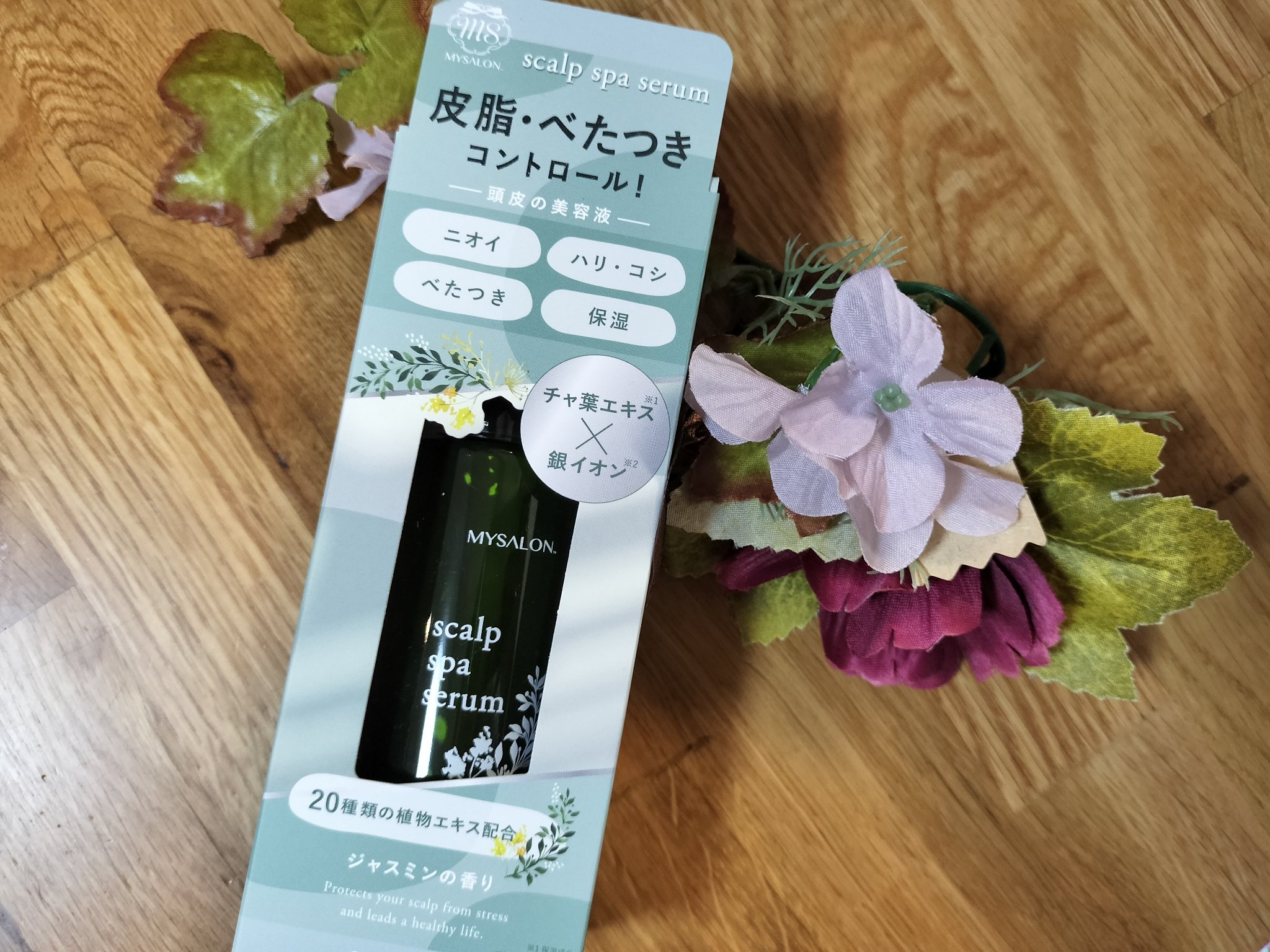 スキャルプスパセラム/マイサロン/頭皮ローションを使ったクチコミ（1枚目）