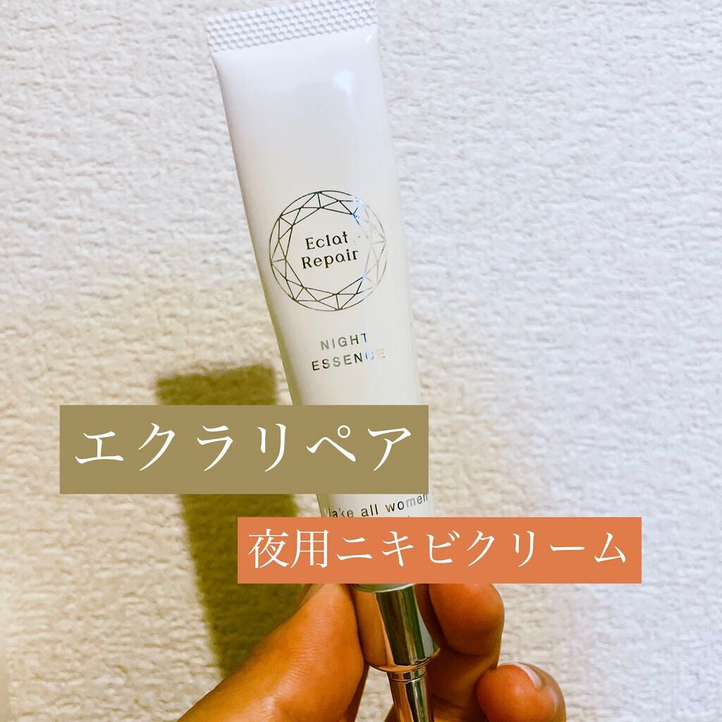 エクラリペア/FABIUS/フェイスクリームを使ったクチコミ(1枚目)