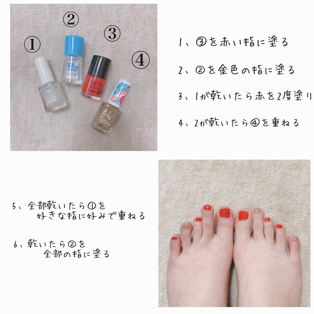 ウィンマックス クイックドライ トップコート/DAISO/ネイルトップコートを使ったクチコミ（2枚目）