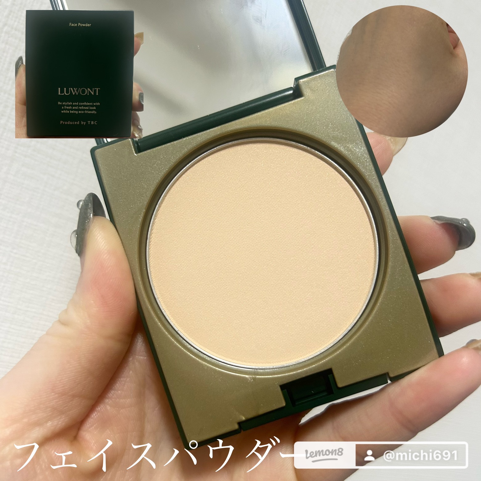 ルオント ベースクリーム/LUWONT/BBクリームを使ったクチコミ（2枚目）