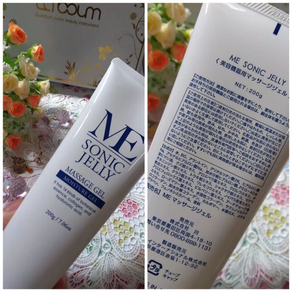 MEラボン/ME/美顔器・マッサージを使ったクチコミ(5枚目)