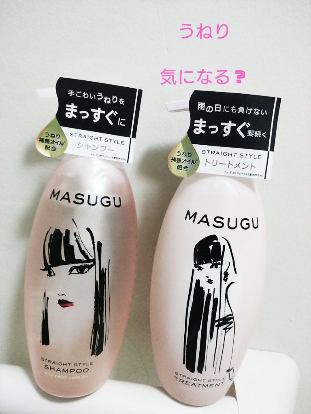 MASUGU ã·ã£ã³ããŒïŒããªãŒãã¡ã³ã/STYLEE/åžè²©ã·ã£ã³ããŒã䜿ã£ãã¯ãã³ãïŒ1æç®ïŒ