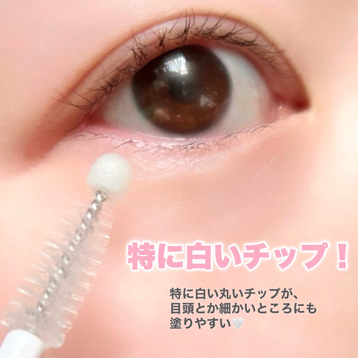 フィービー ビューティーアップ アイラッシュセラムN2/PHOEBE BEAUTY UP/まつげ美容液を使ったクチコミ(4枚目)