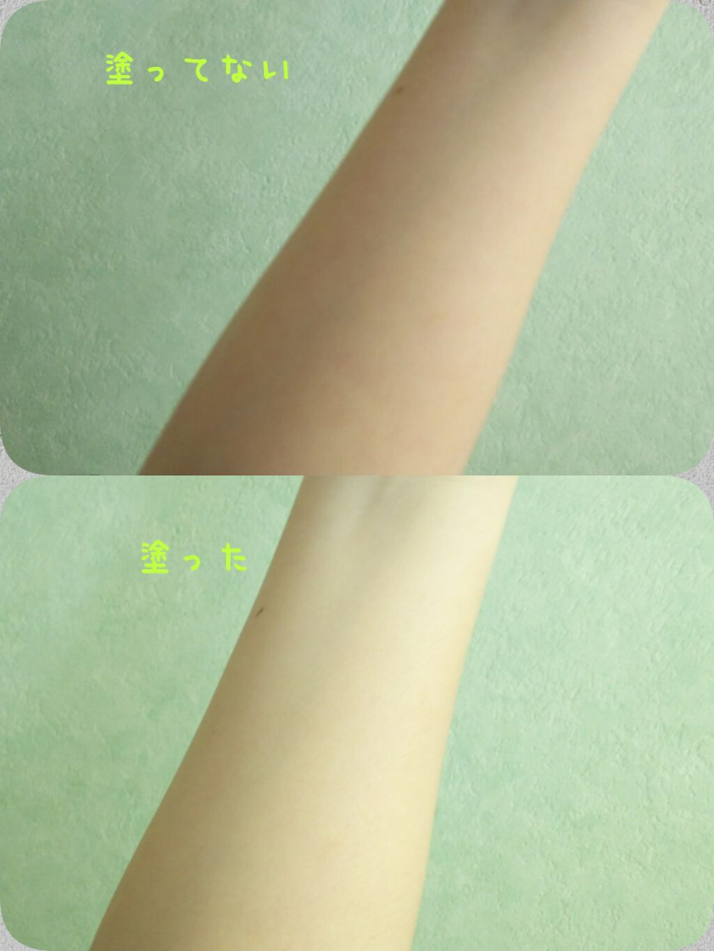 トーンアップUV エッセンス/サンカット®/日焼け止めローションを使ったクチコミ（2枚目）