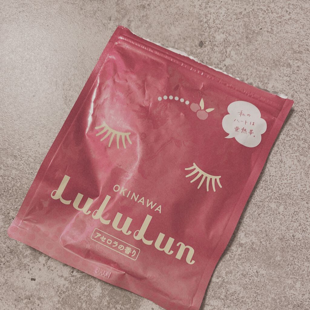 沖縄ルルルン（アセロラの香り）/ルルルン/シートマスク・パックを使ったクチコミ（1枚目）