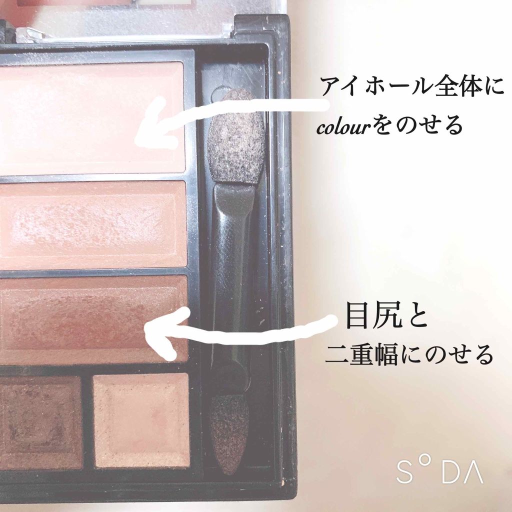 ショコラスウィート アイズ/リンメル ロンドン/アイシャドウパレットを使ったクチコミ（3枚目）