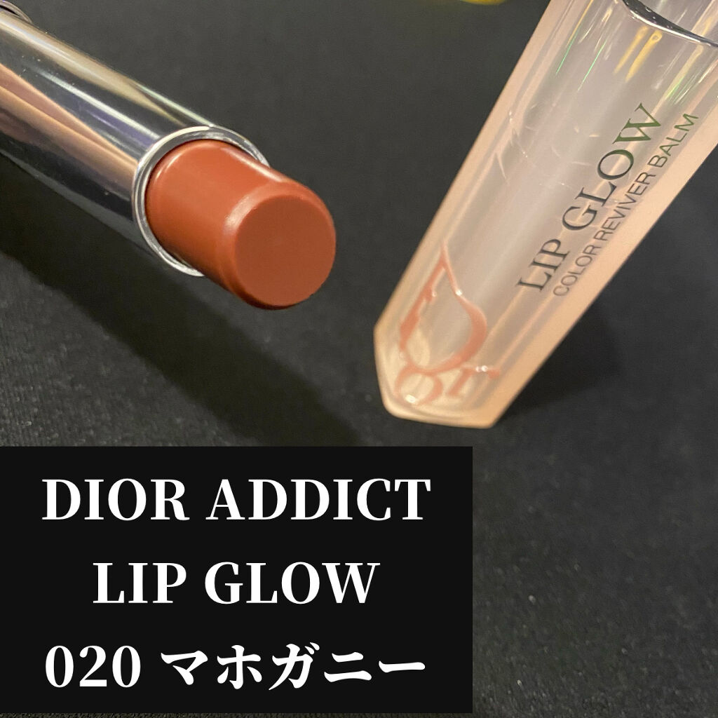 ディオール アディクト リップ グロウ/Dior/リップバームを使ったクチコミ（3枚目）