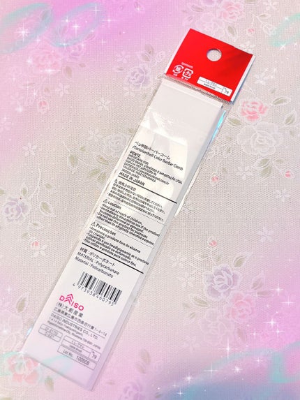 しふぉんけぇき on LIPS 「✩DAISO/べっ甲調バーバーコーム✩110円(税込)ダイソー..」(5枚目)
