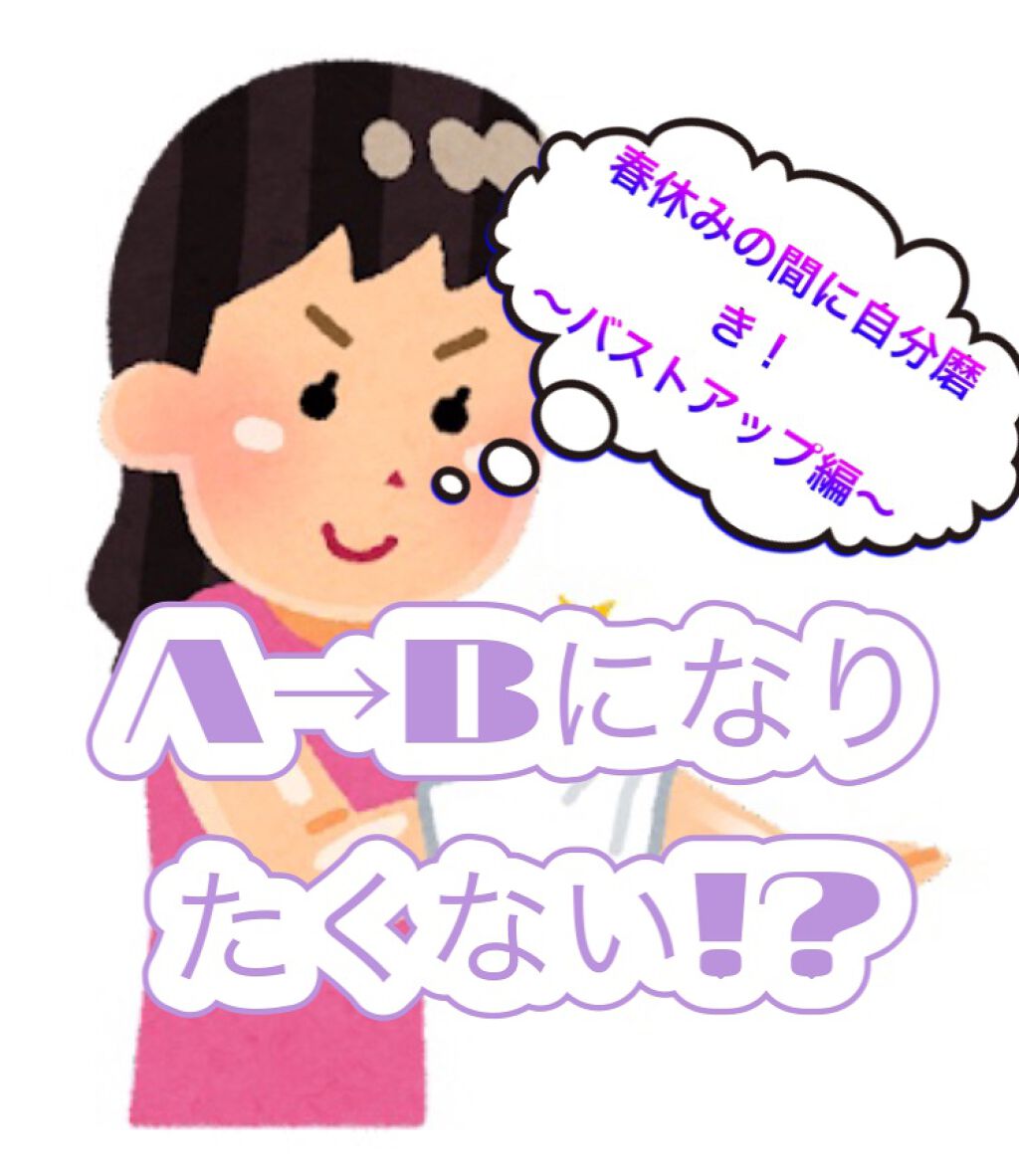 なめらか本舗 乳液 NA/なめらか本舗/乳液を使ったクチコミ（1枚目）