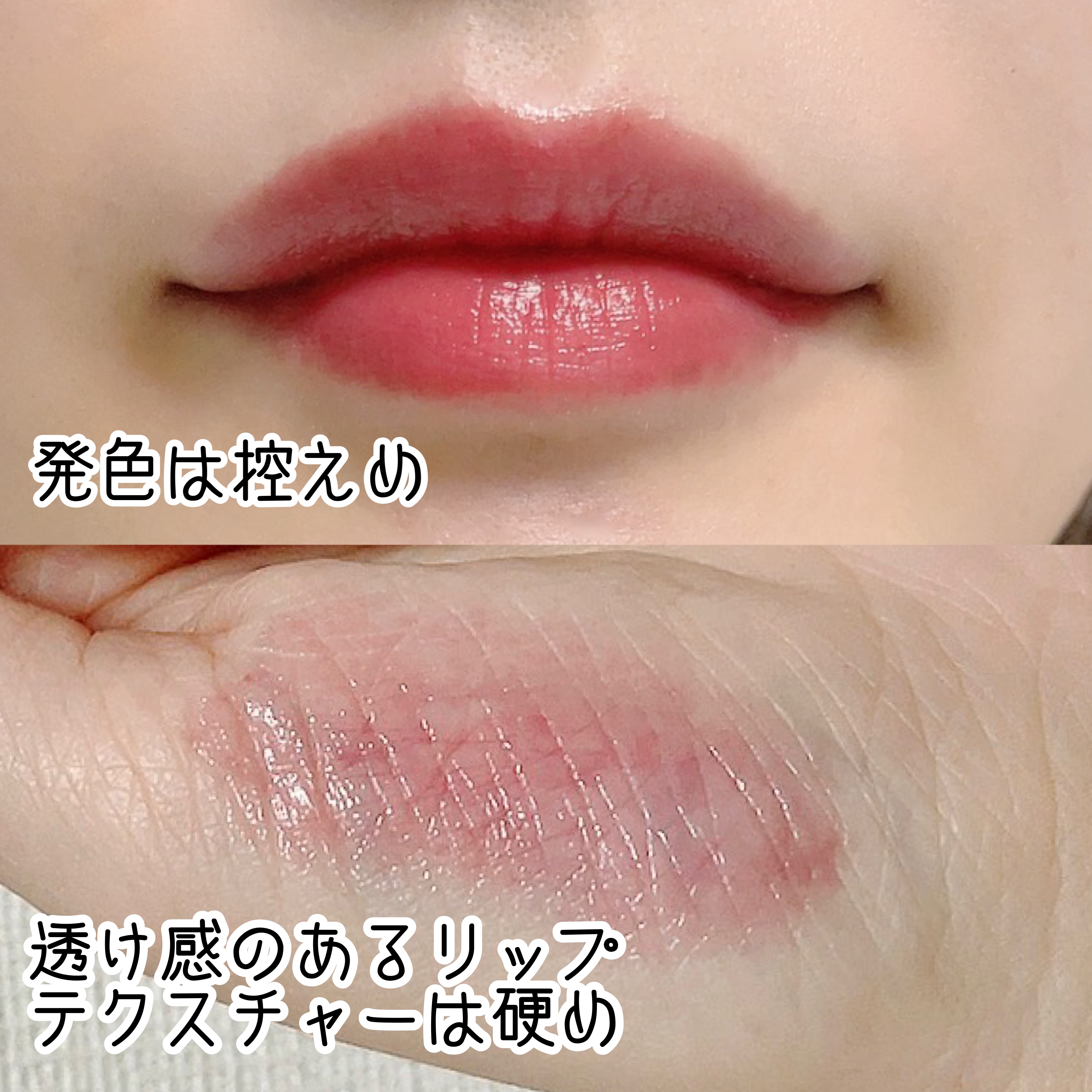 ムードインハンサーリップグロウ/hince/口紅を使ったクチコミ（2枚目）