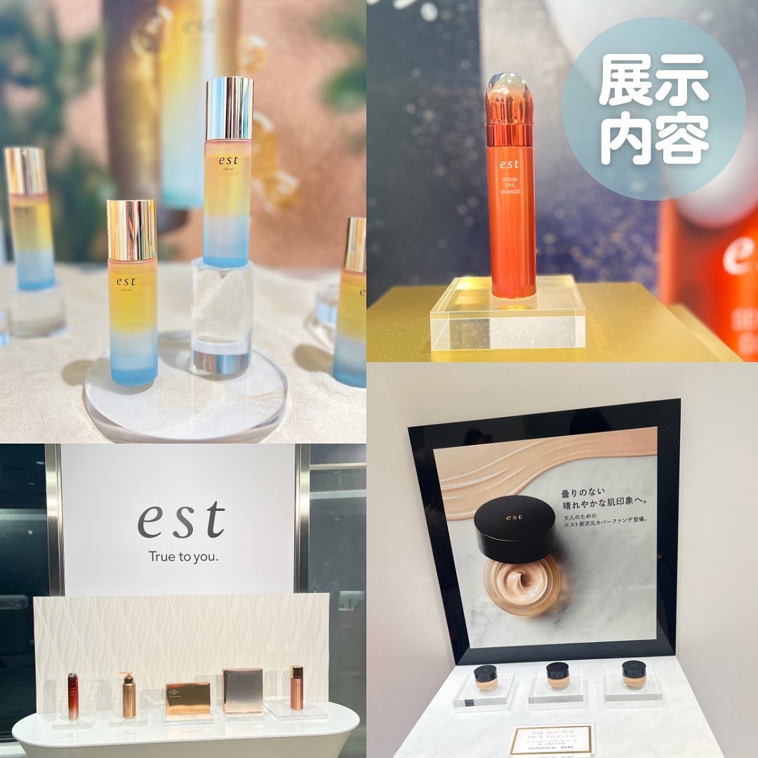 ザ オイル/est/フェイスオイルを使ったクチコミ（2枚目）