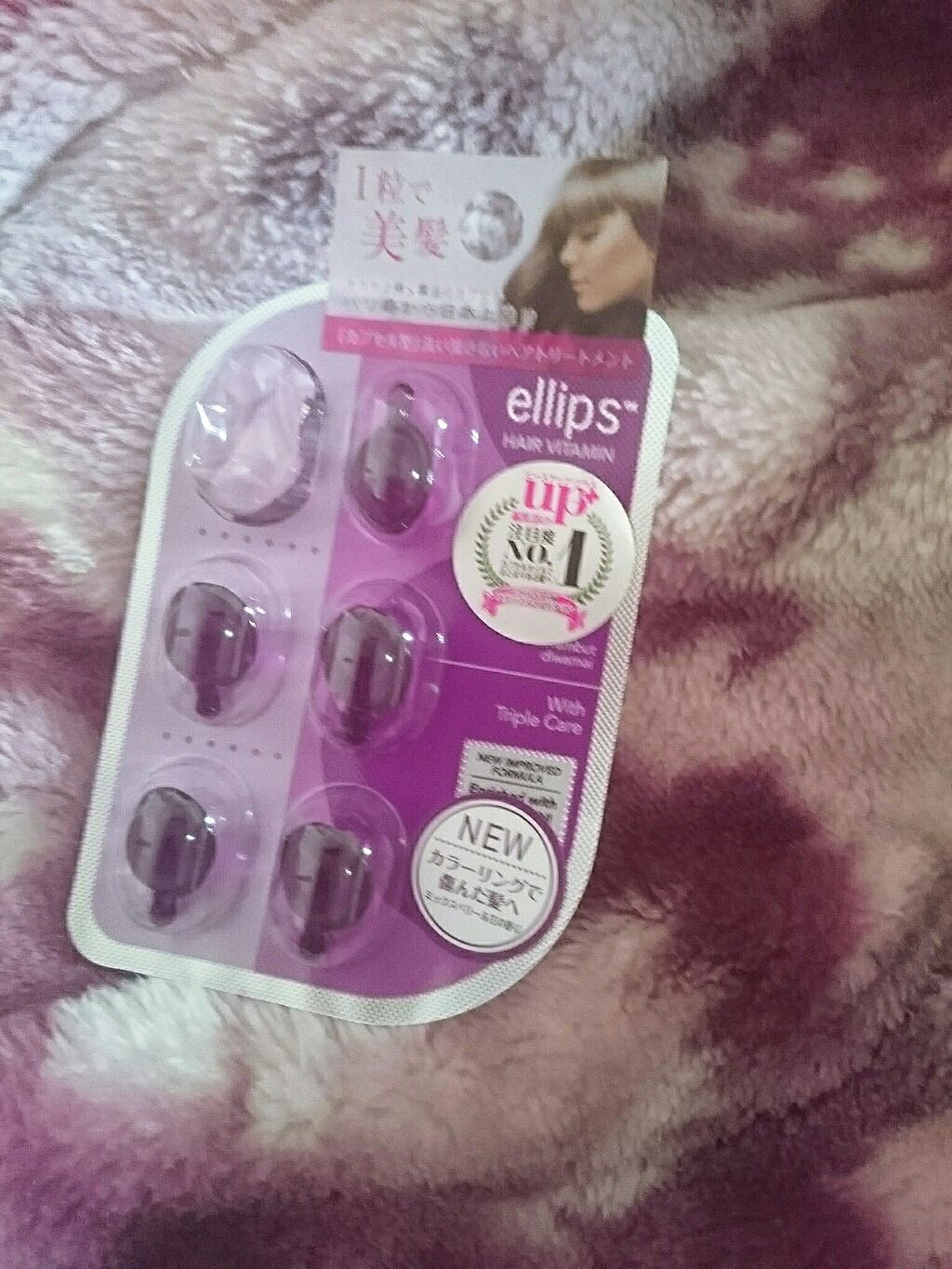 ヘアーオイル【トリートメント】/ellips/ヘアオイルを使ったクチコミ(1枚目)