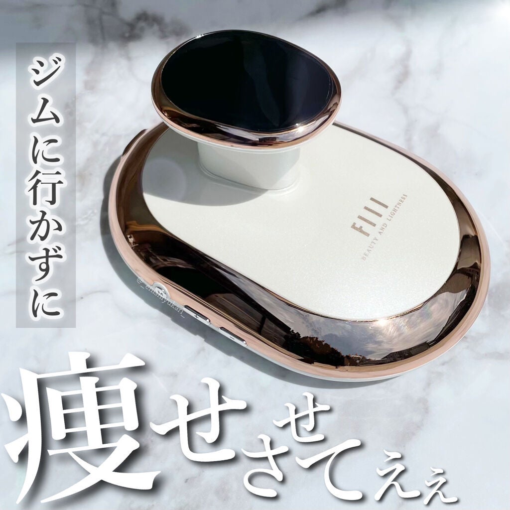 キャビテーション/FIIL/ボディケア美容家電を使ったクチコミ(1枚目)