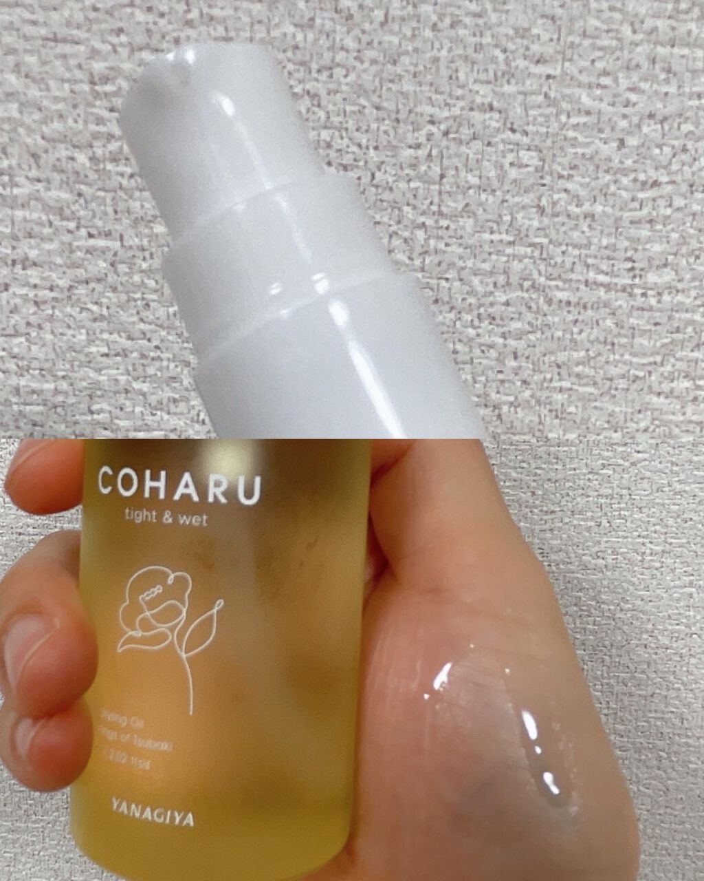 スタイリングオイル<タイト＆ウェット>/COHARU/ヘアオイルを使ったクチコミ（2枚目）