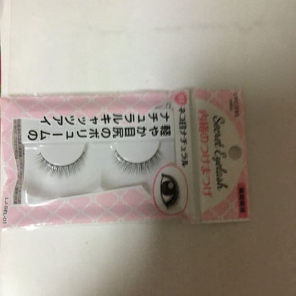 LJ 内緒のつけまつげ 01 ネコ目ナチュラル/LOUJENE/つけまつげの画像